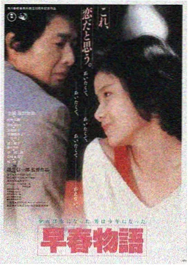 韩国高清大片免费观看在线-寄生虫