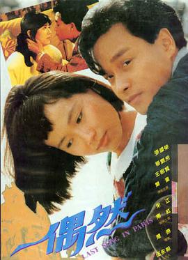 韩国高清大片免费观看在线-闲山